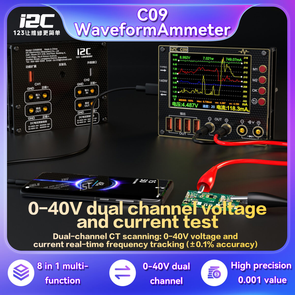 I2C C09 Waveform Ammeter - Image 8