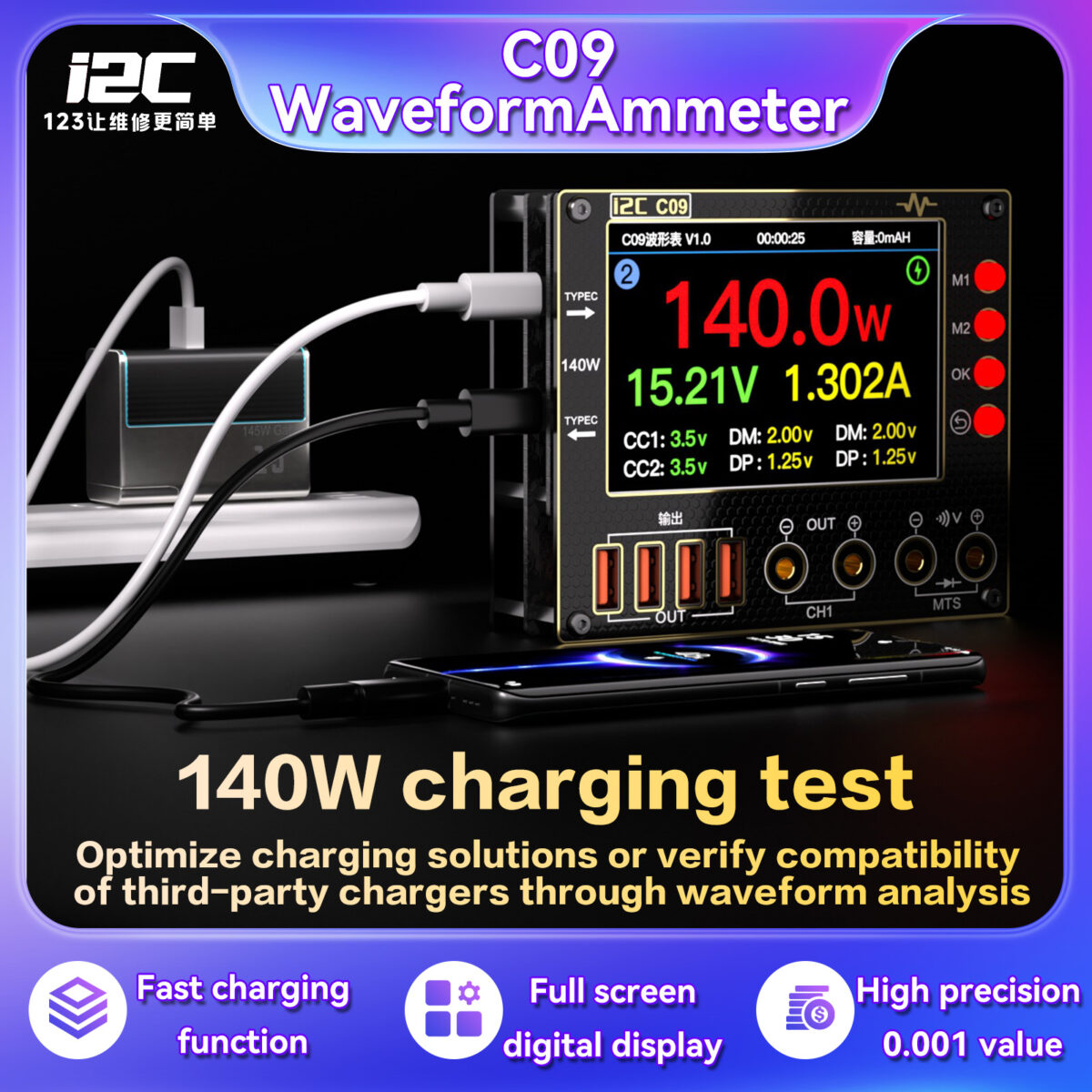 I2C C09 Waveform Ammeter - Image 4
