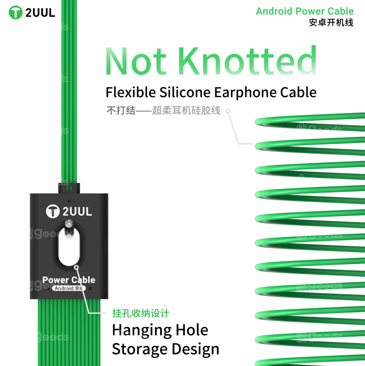 2UUL PW04 Android Power Cable 16 in 1 - Image 4