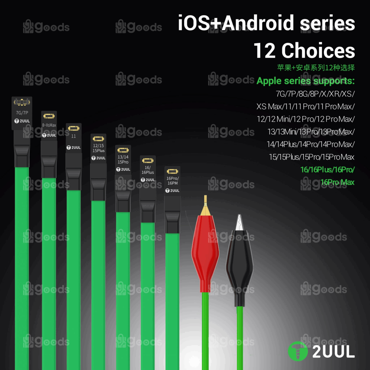 2UUL PW02 iOS+Android Power Cable - Image 9