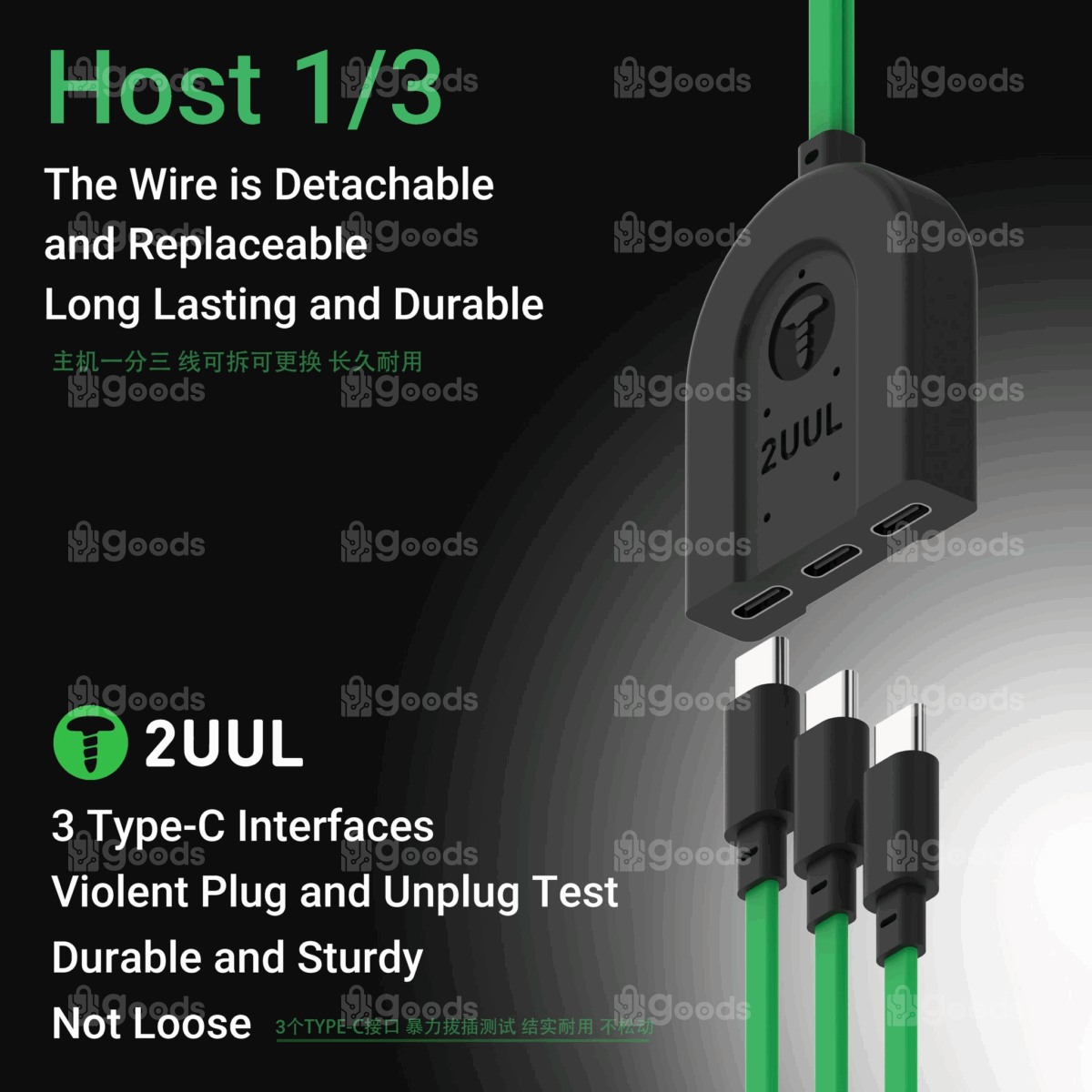 2UUL PW02 iOS+Android Power Cable - Image 7