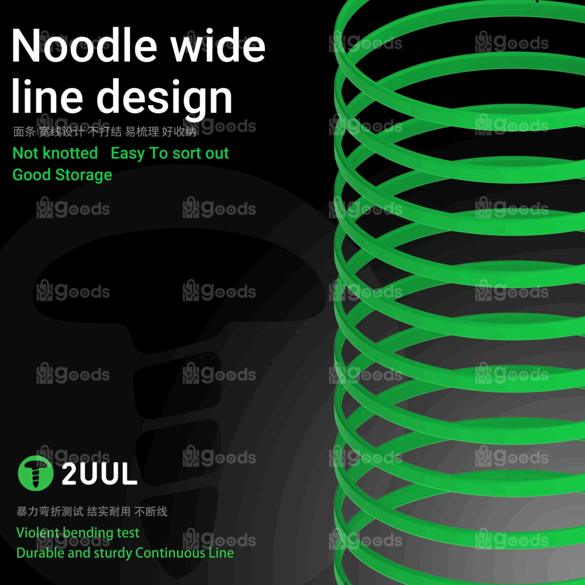 2UUL PW02 iOS+Android Power Cable - Image 4