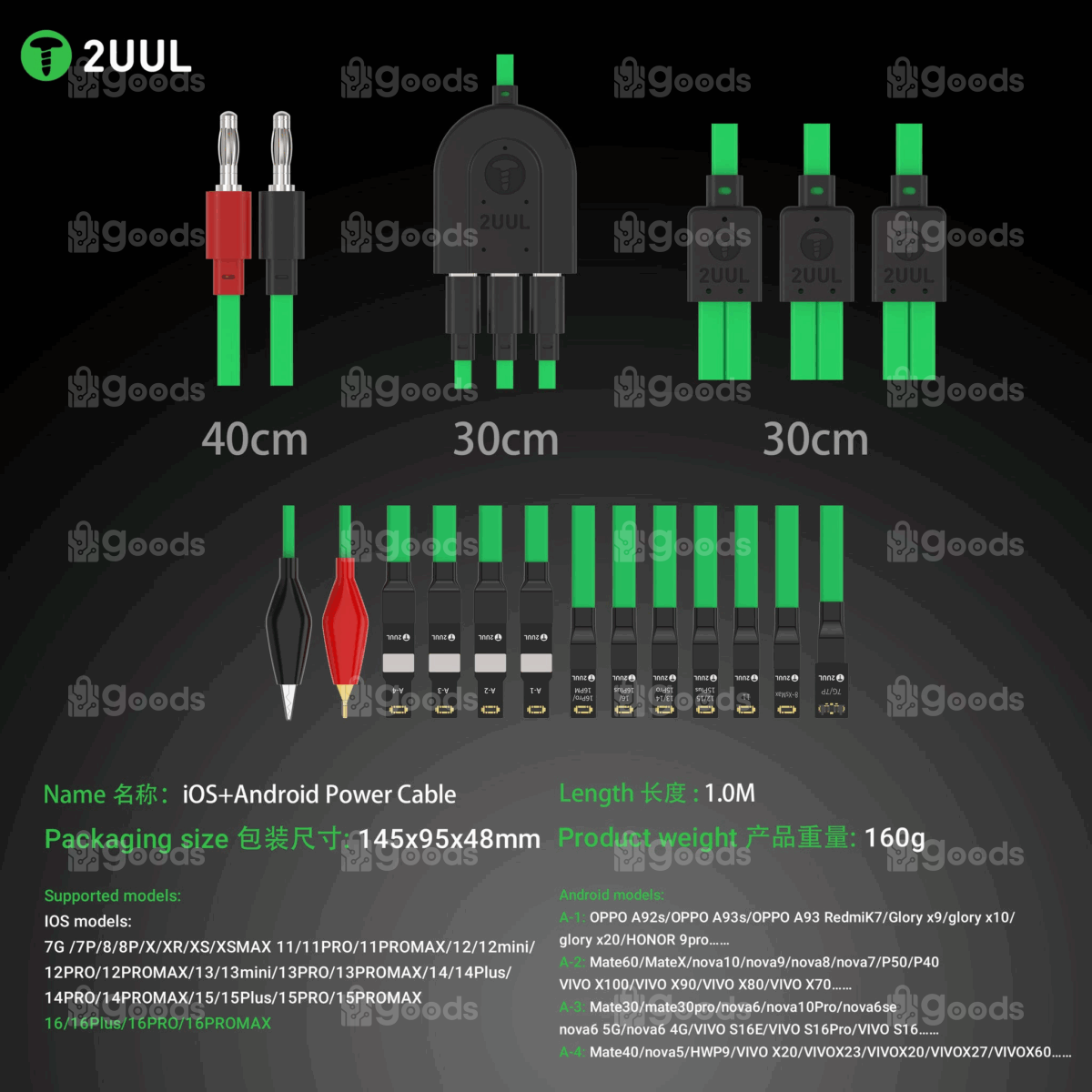 2UUL PW02 iOS+Android Power Cable - Image 2
