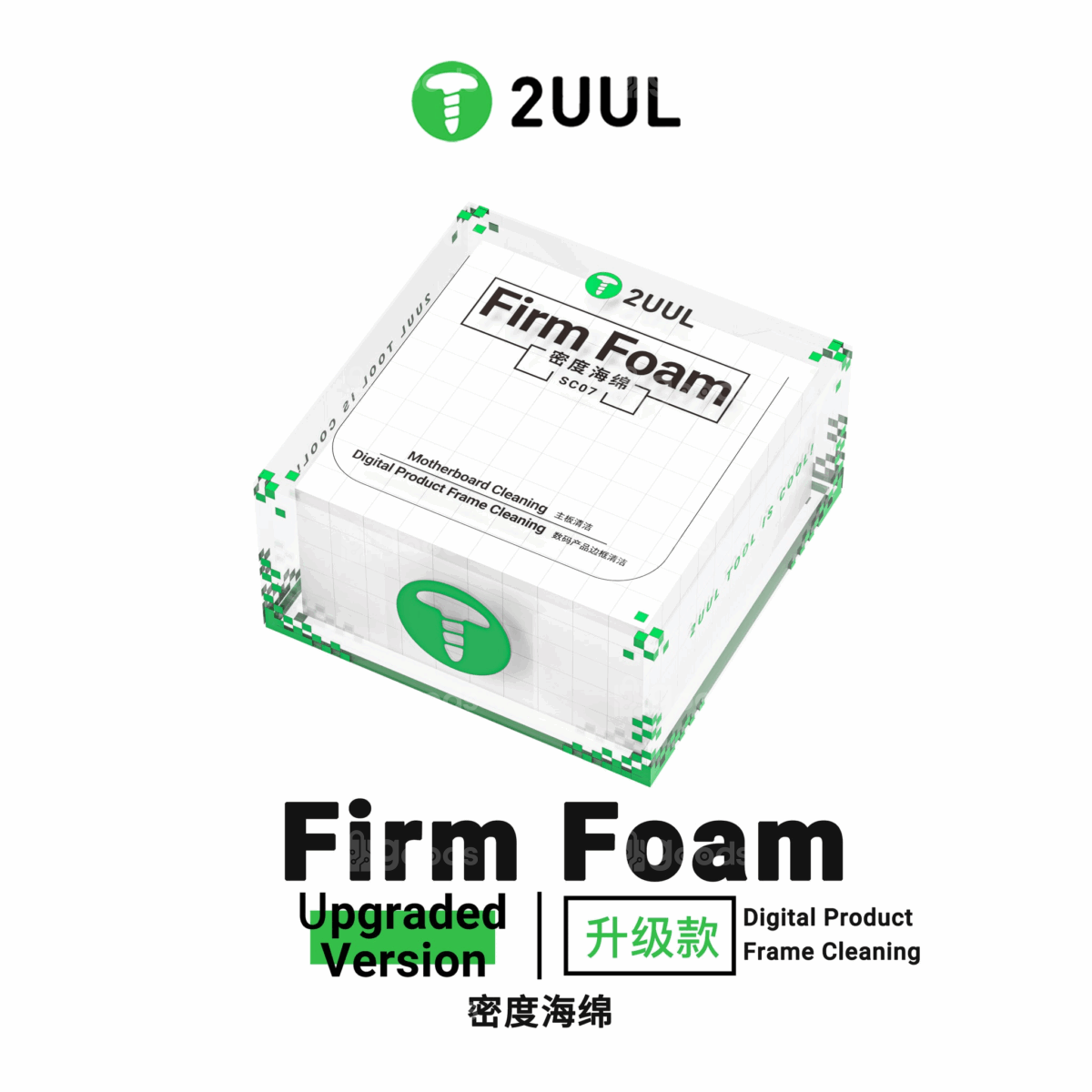 2UUL SC07 Firm Foam for Repair Cleaning 7x7x7mm 500Pcs/Box - Image 1