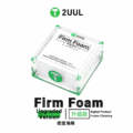 2UUL SC07 Firm Foam for Repair Cleaning 7x7x7mm 500Pcs/Box