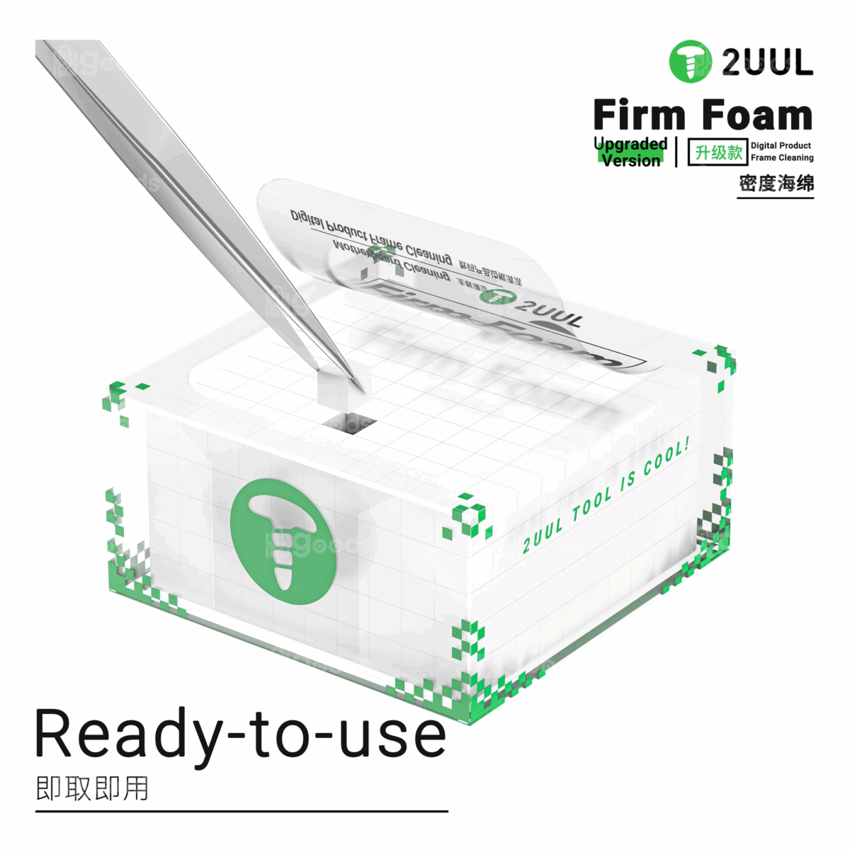2UUL SC07 Firm Foam for Repair Cleaning 7x7x7mm 500Pcs/Box - Image 2