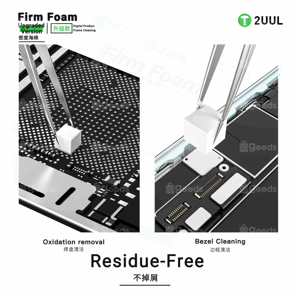 2UUL SC07 Firm Foam for Repair Cleaning 7x7x7mm 500Pcs/Box - Image 4