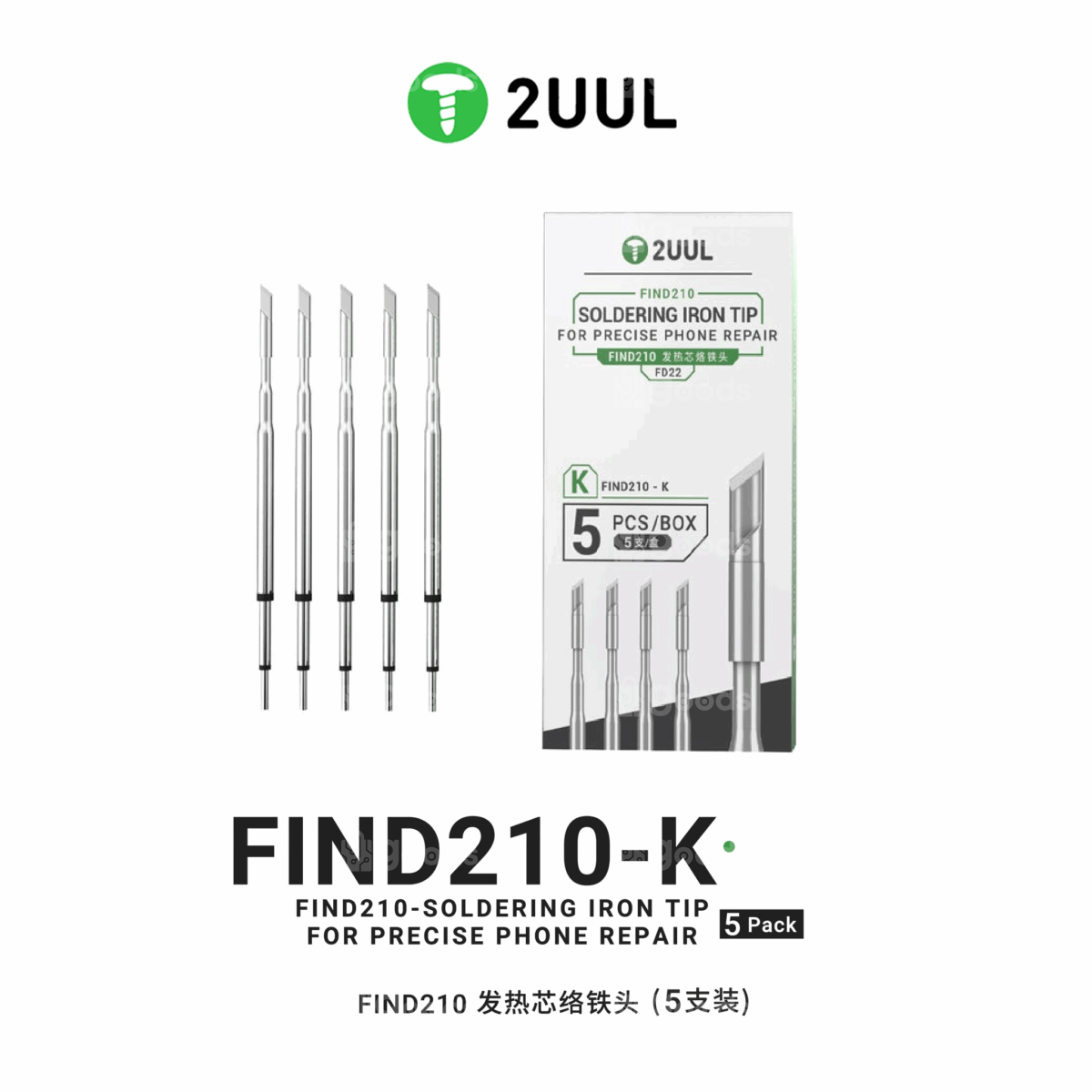 2UUL Find 210 Soldering Iron K Tip for C210 Soldering Station (5 Pack) - Image 1