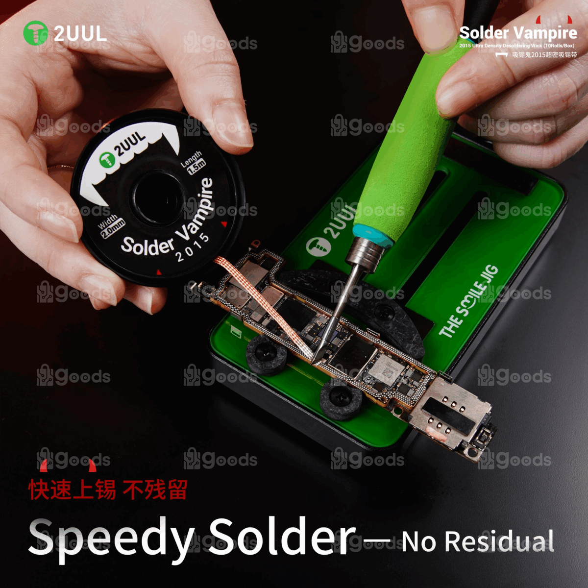 2UUL DW15 Solder Vampire Desoldering Wick 2015 - Image 2