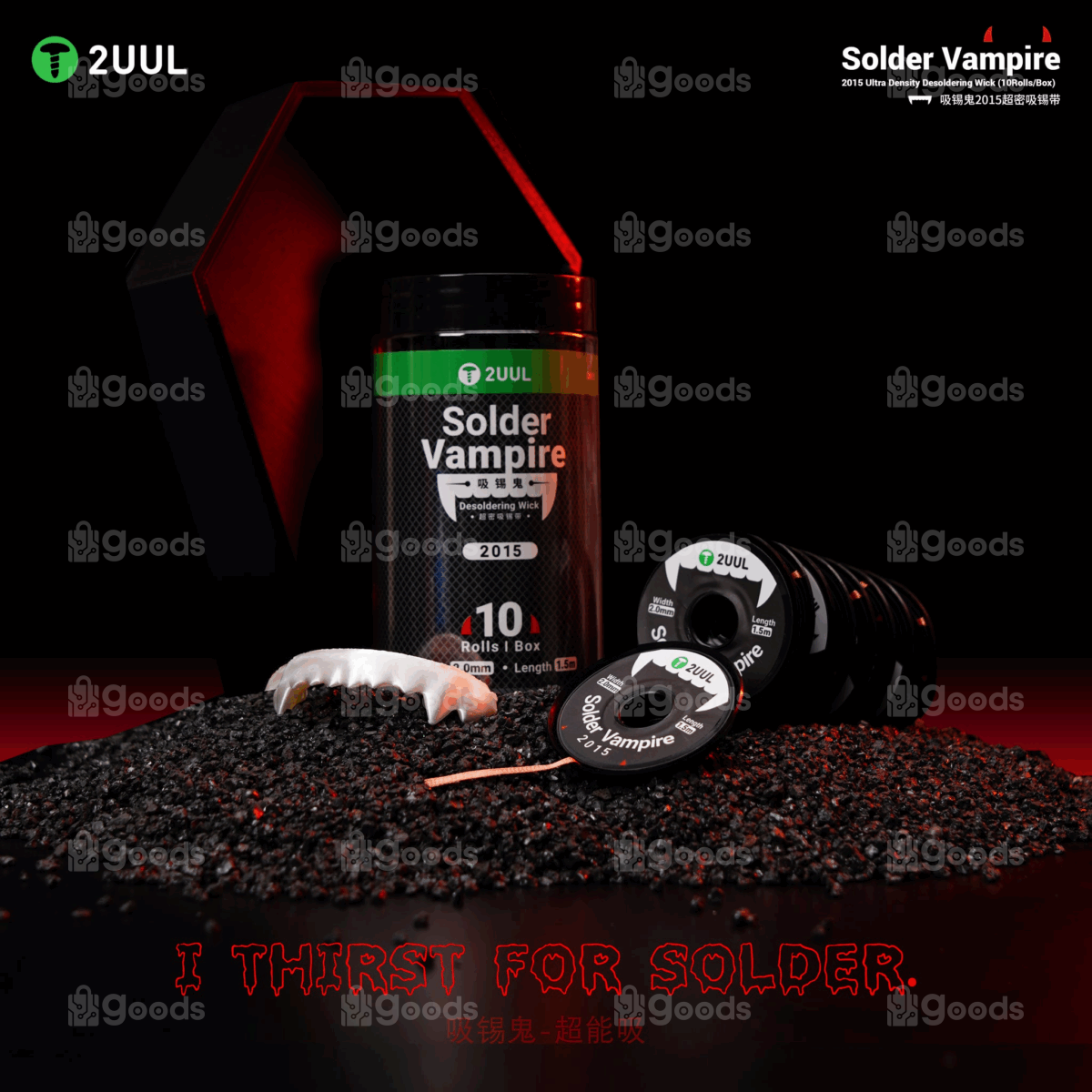 2UUL DW15 Solder Vampire Desoldering Wick 2015 - Image 4