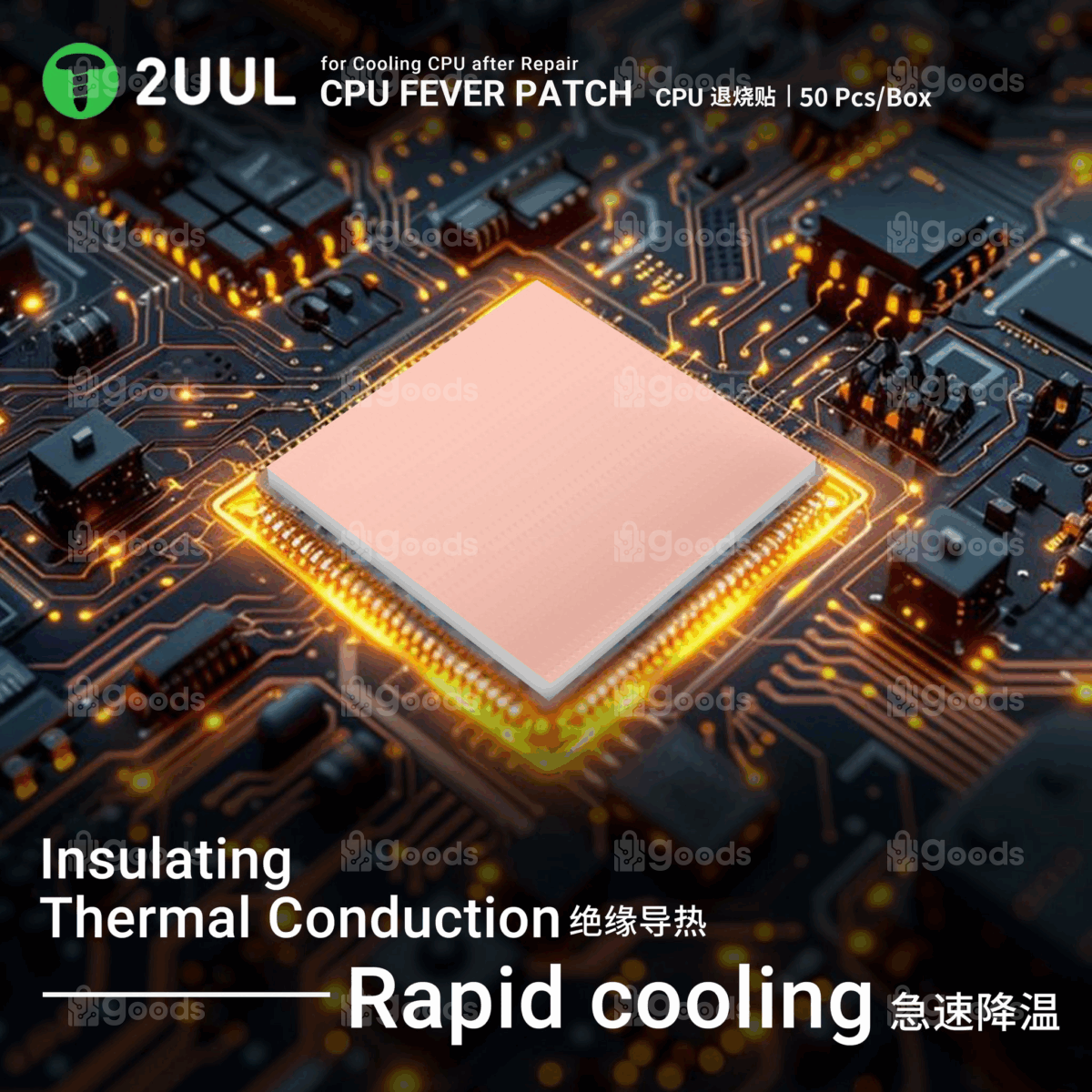 2UUL SC09 CPU Fever Patch for Cooling CPU After Repair - Image 5
