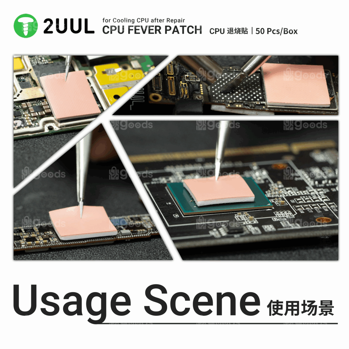 2UUL SC09 CPU Fever Patch for Cooling CPU After Repair - Image 4