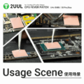 2UUL SC09 CPU Fever Patch for Cooling CPU After Repair - Image 4