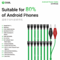 2UUL PW04 Android Power Cable 16 in 1 - Image 6