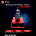 YCS Repair Multi purpose Frame Removal Machine