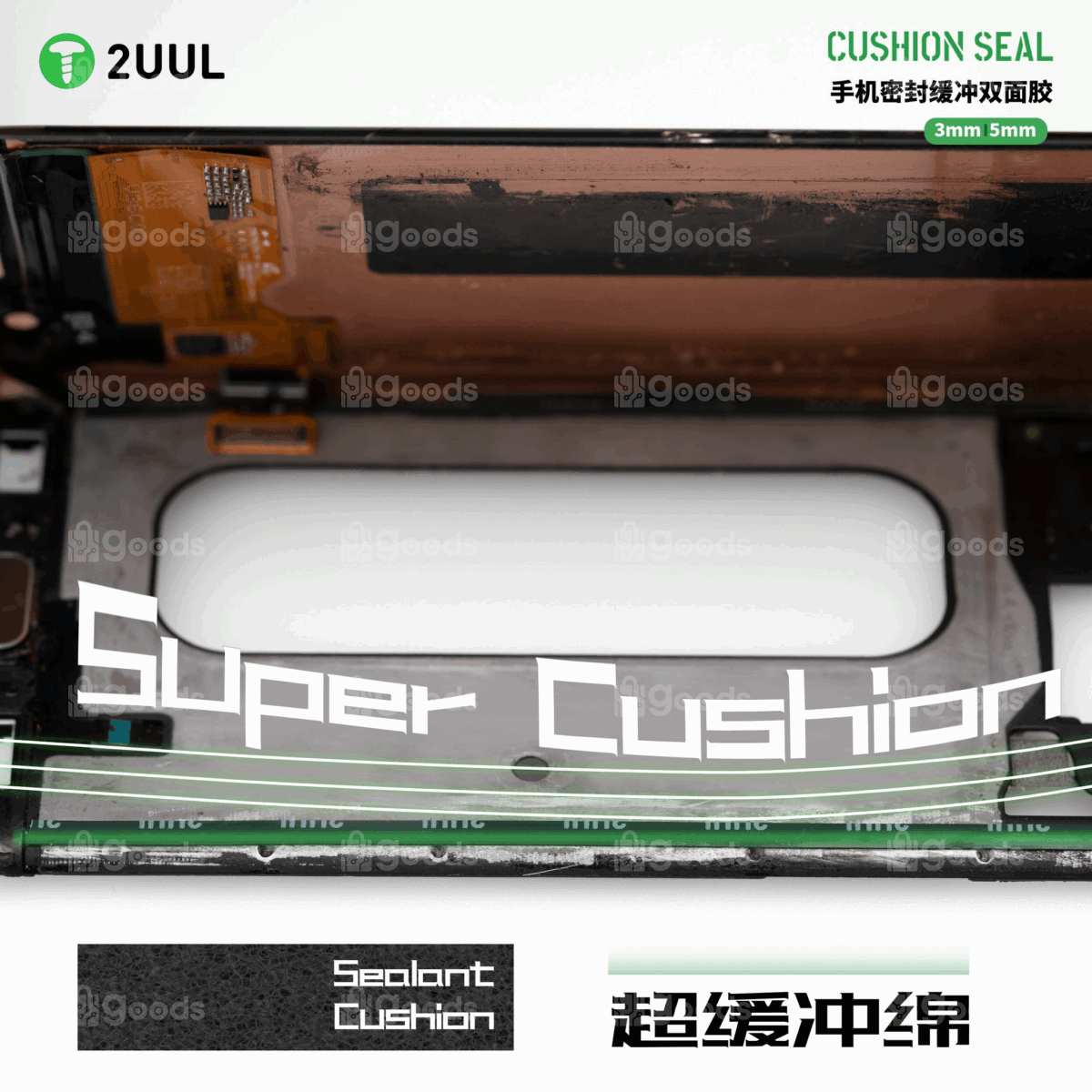 2UUL Cushion Seal Tape for Screen Frame & Back Cover 3mm/5mm (5Rolls/Pack） - Image 3