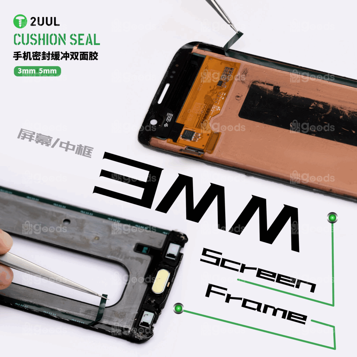 2UUL Cushion Seal Tape for Screen Frame & Back Cover 3mm/5mm (5Rolls/Pack） - Image 2