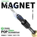 2UUL SD87 POP Screwdriver Replaceable Tip Screwdriver for Phone 17 Series - Image 2