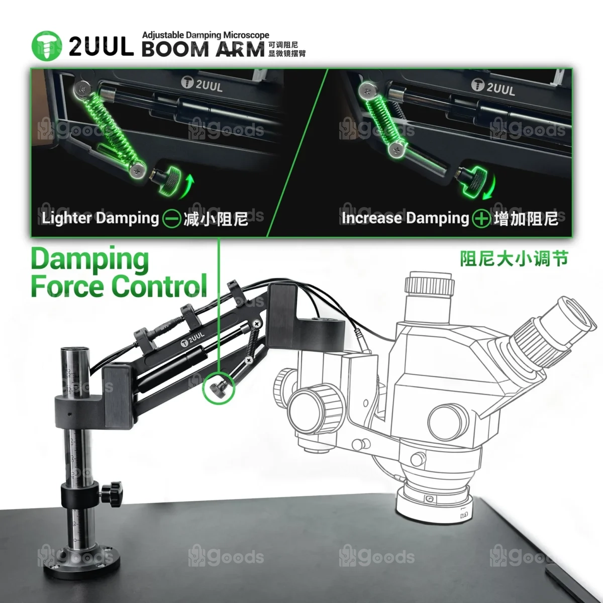 2UUL MS71 Adjustable Damping Microscope Boom Arm - Image 4