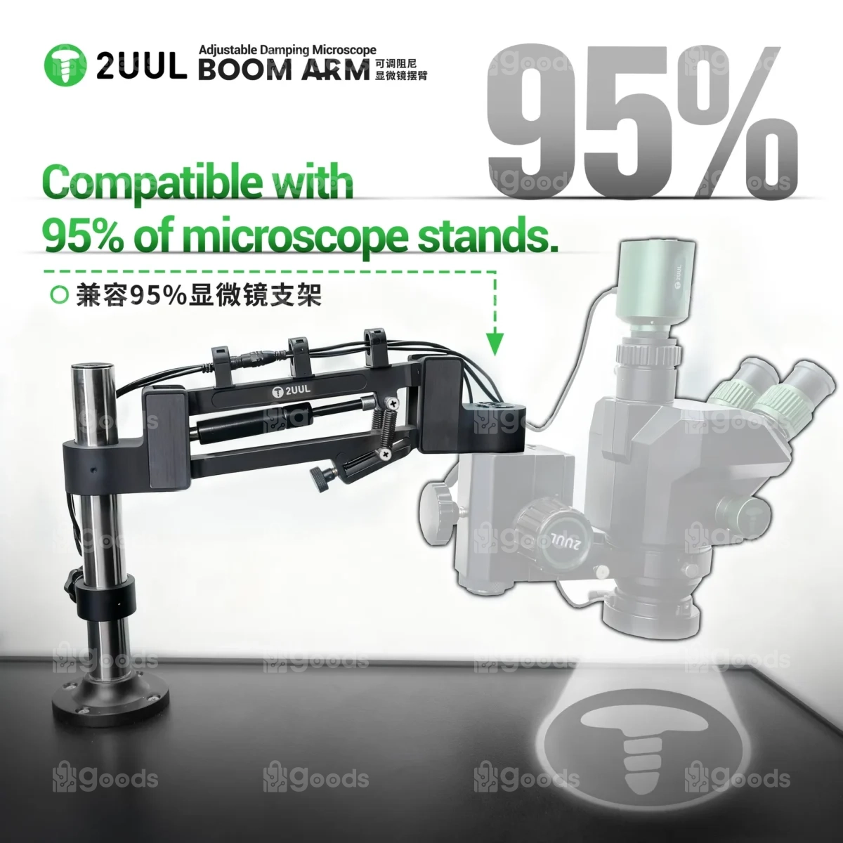 2UUL MS71 Adjustable Damping Microscope Boom Arm - Image 3