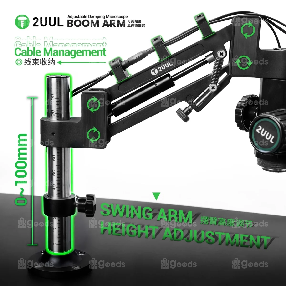 2UUL MS71 Adjustable Damping Microscope Boom Arm - Image 2