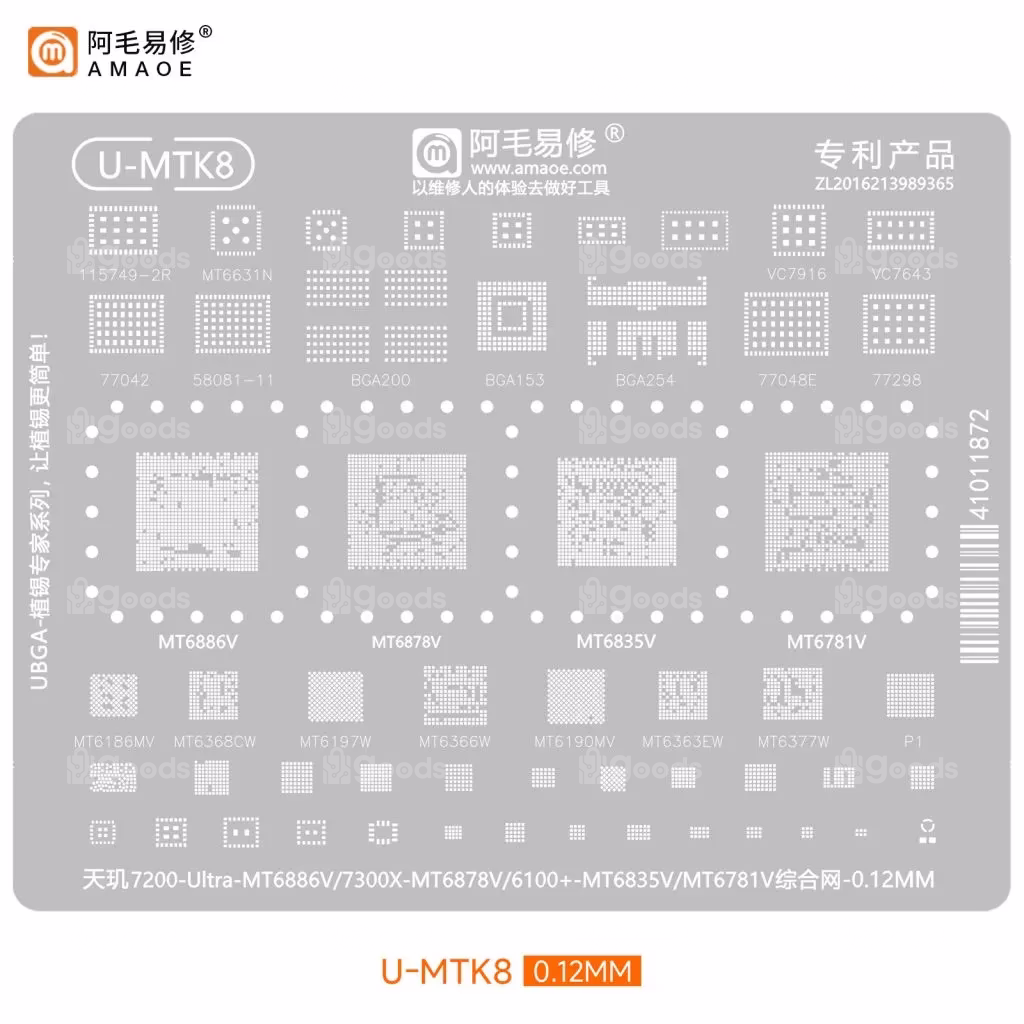 55555. AMAOE STENCIL U-MTK8 for 7200-ULTRA-MT6886V/7300X-MT6878V/6100 - Image 1