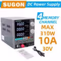 SUGON 3010PM Programmable DC Power Supply