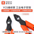 YCS S-PK High Hardness Precision Flat Nose Pliers - Image 6