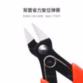 YCS S-PK High Hardness Precision Flat Nose Pliers - Image 3