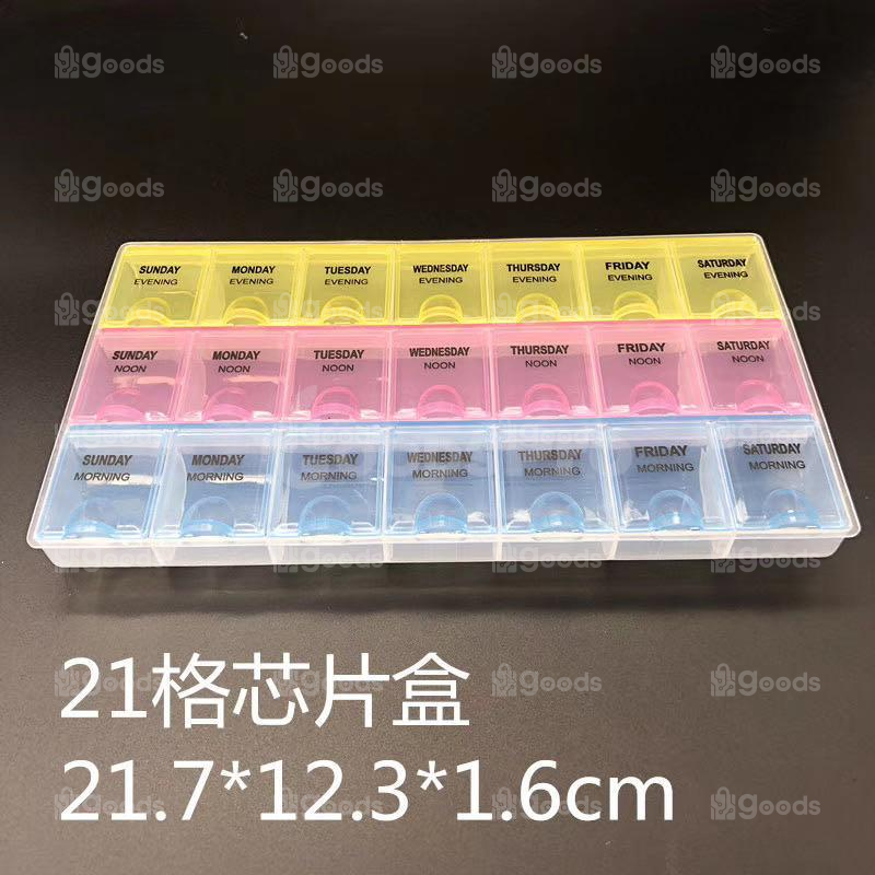 2022-05-30-00.20.57 COLOR SMALL STORAGE BOX - Image 1