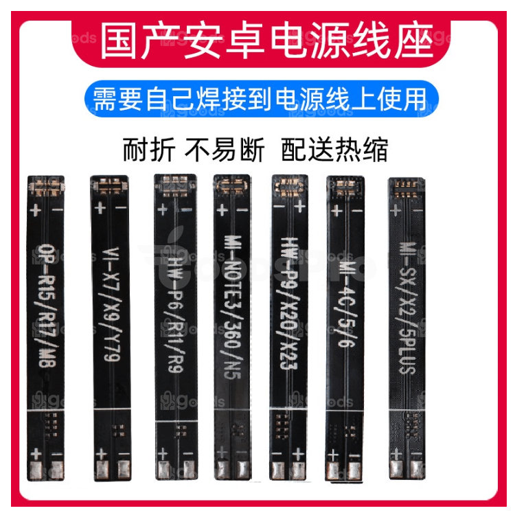 AFA7831E-98A5-40D2-9396-8C430CC6E615 BEST ANDROID POWER FLEX - Image 1