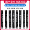 BEST ANDROID POWER FLEX - Image 2