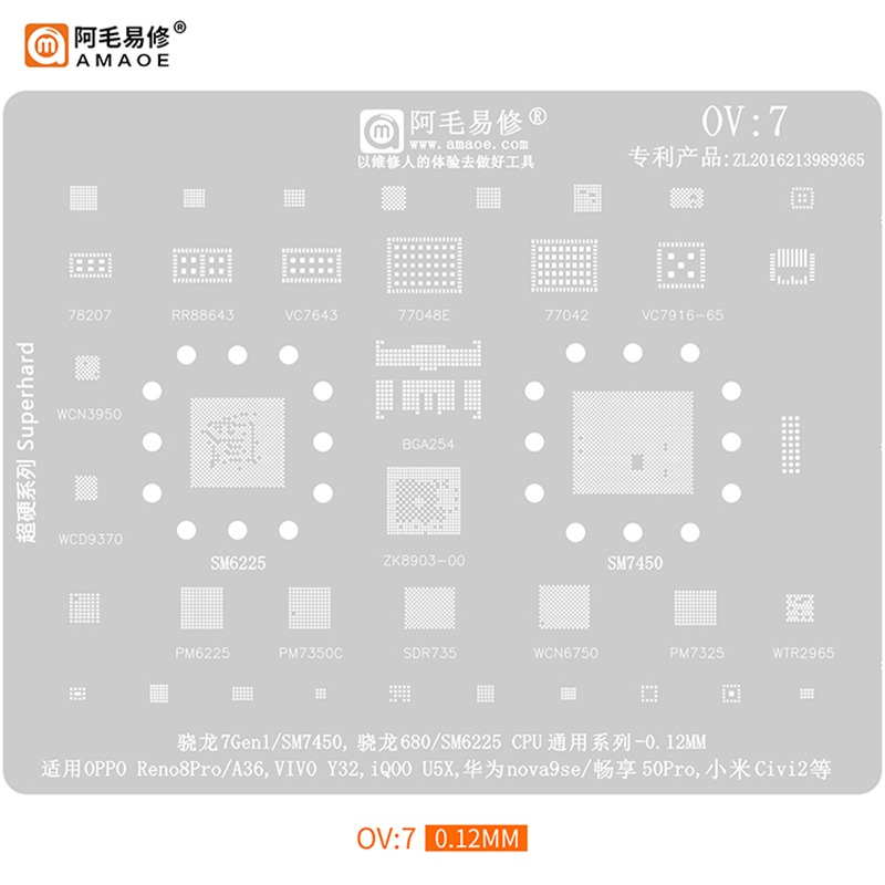AMAOE Stencil-OV7 AMAOE Stencil-OV7 - Image 1