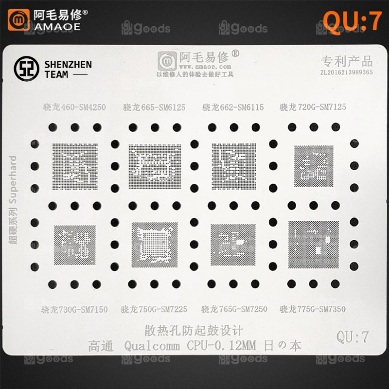 AMAOE Stencil-QU7 AMAOE Stencil Qualcomm-QU7 - Image 1
