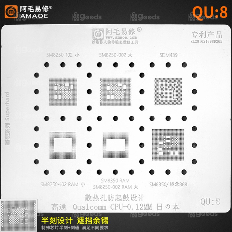 AMAOE Stencil-QU8 AMAOE Stencil Qualcomm-QU8 - Image 1