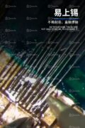 MaAnt Precision Maintenance Jump Wire 001 002 009 - Image 3