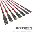 2UUL Power Cable 8 in 1 for iPhone 6-15 Pro Max - Image 3