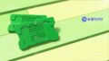 MIJING M21 Universal BGA Reballing Stencil Magnetic Base for Phone Motherboard - Image 3