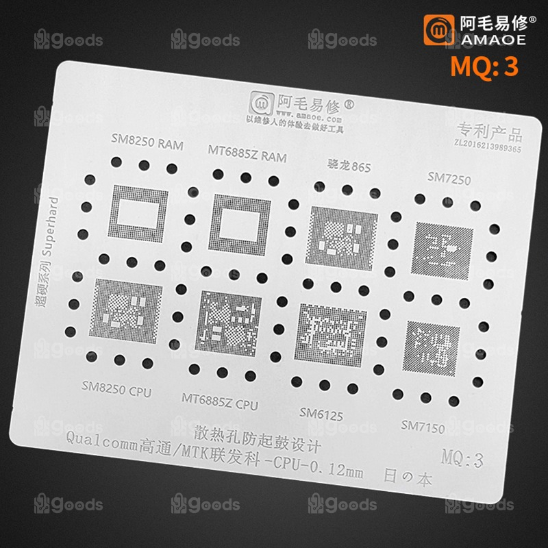mq Amaoe Android Cpu Stencil MQ:3 - Image 1