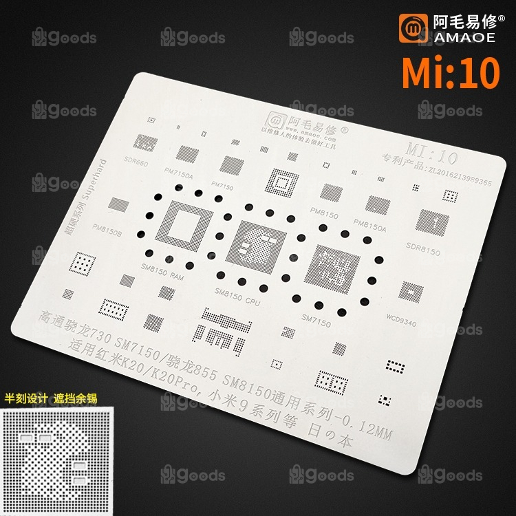 Mi10-465x465.jpg AMAOE Stencil Mi10 - Image 1