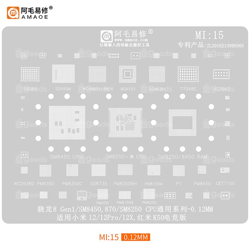 S983f7c1ca57c463ab78fb483ff9051d AMAOE Stencil Mi15 - Image 1