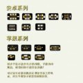 iboot FPC Power Supply Test Cable Android&IOS 6-14 Series - Image 3