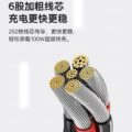 iboot FPC Power Supply Test Cable Android&IOS 6-14 Series - Image 6