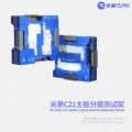 MiJing C21 4in1 for iPhone 13 13Mini 13Pro 13Pro Max Tester - Image 4
