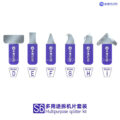 Mijing S6 Multipurpose Splitter Kit Open Tools 6pcs/set