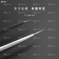 2UUL Hand Finish 3D Tweezer (pince brucelle) - Image 5