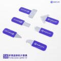 Mijing S6 Multipurpose Splitter Kit Open Tools 6pcs/set - Image 2