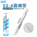MaAnt Tweezers Anti-static SS-A  A For Mobile Phone Repair (pince brucelle) - Image 7