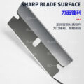 MECHANIC FR1 Carbon Steel Knife For Mobile phone repair