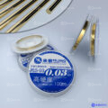 Mijing JGS-03 Alloy Cutting Wire 0.03MM